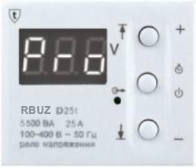 Эксплуатация RBUZ D50t  